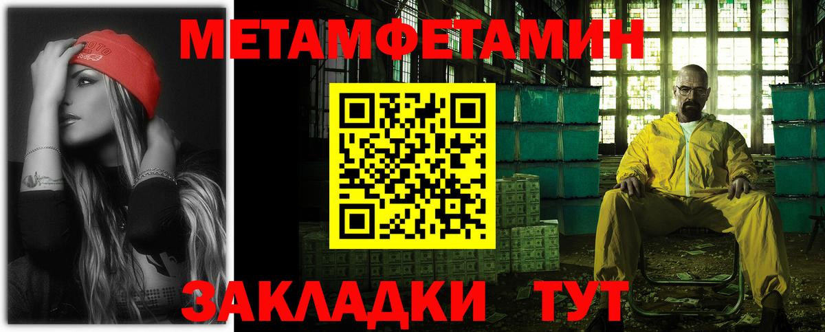 Амфетамин Розовый  АМФЕТАМИН  Минеральные Воды  Вход с VPN 