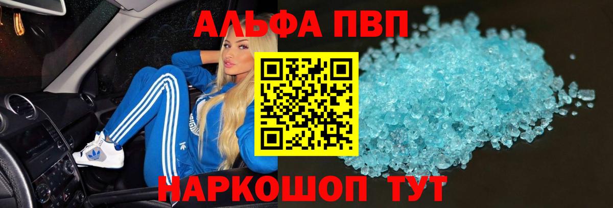 A PVP СК Минеральные Воды