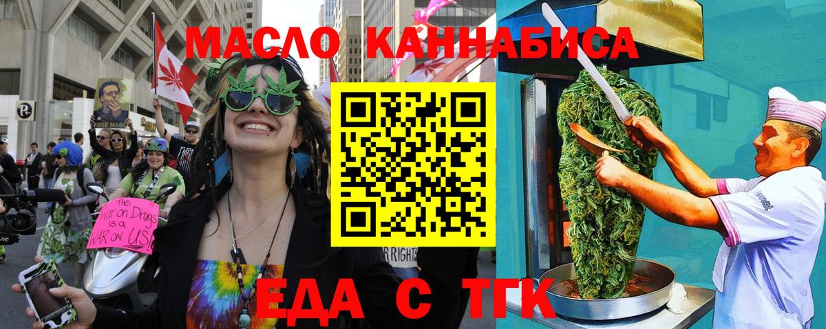Canna-Cookies марихуана  Вход с VPN  Минеральные Воды 