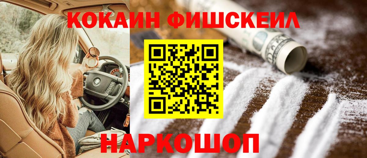 Минеральные Воды  COCAIN 99%  Вход с VPN  КОКАИН VHQ 
