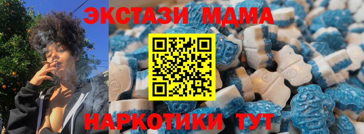 Минеральные Воды  Экстази Philipp Plein  Экстази  Вход с VPN  Экстази Philipp Plein 