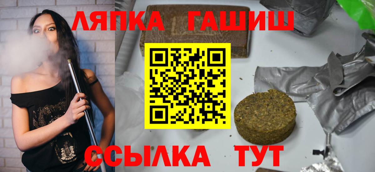 Гашиш убойный Минеральные Воды