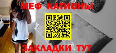 мефедрон VHQ Гусь-Хрустальный