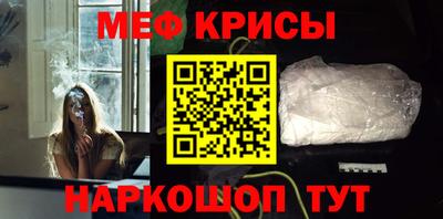 мефедрон VHQ Гусь-Хрустальный