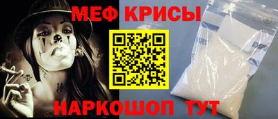мефедрон VHQ Гусь-Хрустальный