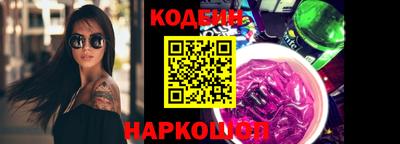 MESCALINE Гусиноозёрск