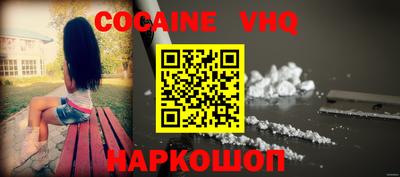MESCALINE Гусиноозёрск