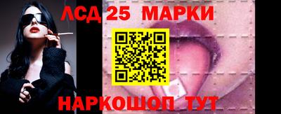 MESCALINE Гусиноозёрск