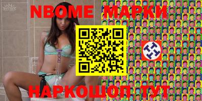 марки lsd Гусев