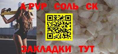 MESCALINE Гусиноозёрск