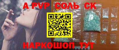MESCALINE Гусиноозёрск