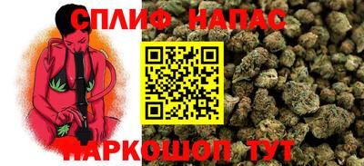 MESCALINE Гусиноозёрск