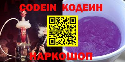 MESCALINE Гусиноозёрск