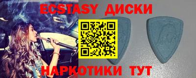 мефедрон VHQ Гусь-Хрустальный