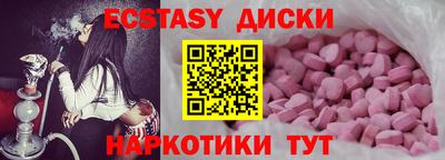 MESCALINE Гусиноозёрск