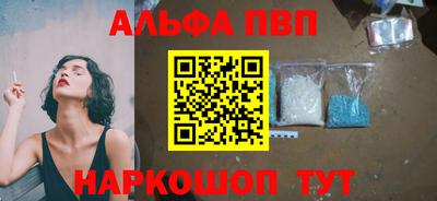 MESCALINE Гусиноозёрск