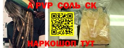 мефедрон VHQ Гусь-Хрустальный