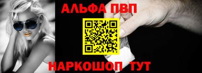 MESCALINE Гусиноозёрск