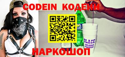 MESCALINE Гусиноозёрск