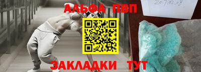 мефедрон VHQ Гусь-Хрустальный