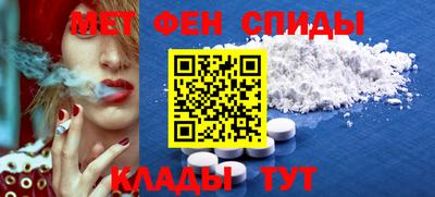 мефедрон VHQ Гусь-Хрустальный