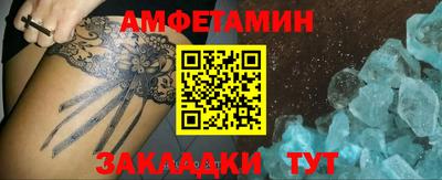 MESCALINE Гусиноозёрск