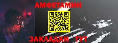 мефедрон VHQ Гусь-Хрустальный