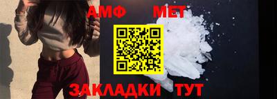 MESCALINE Гусиноозёрск