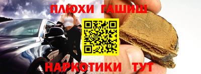MESCALINE Гусиноозёрск