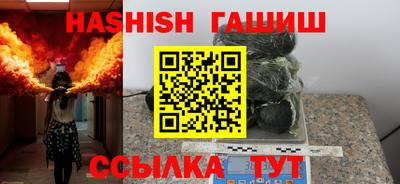 мефедрон VHQ Гусь-Хрустальный