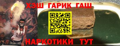 марки lsd Гусев