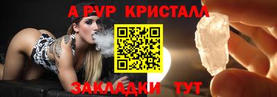 мефедрон VHQ Гусь-Хрустальный