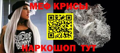 MESCALINE Гусиноозёрск