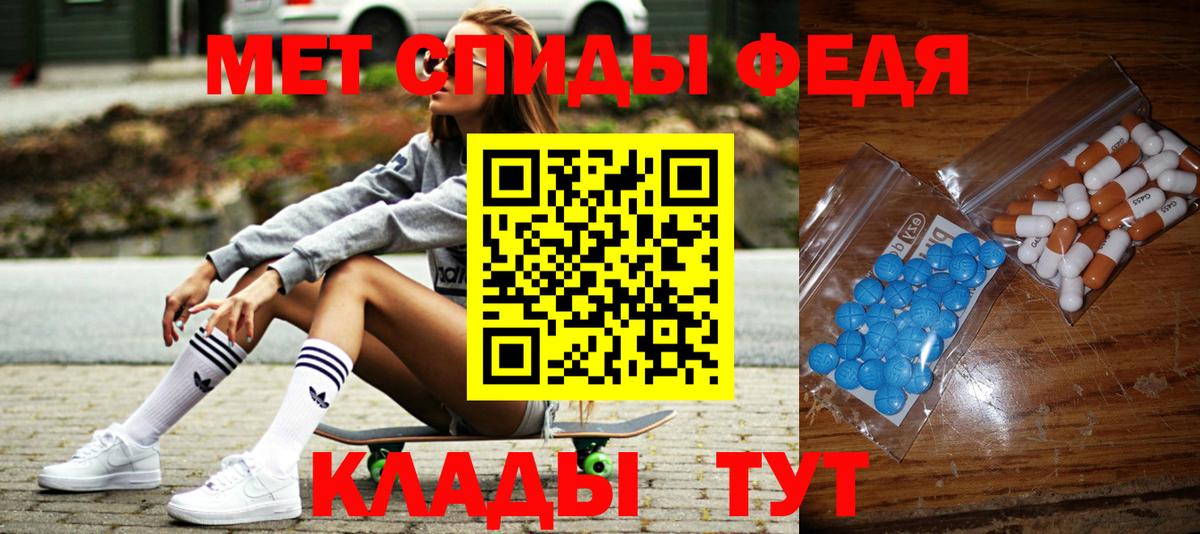 Первитин кристалл  Вход с VPN  Первитин кристалл  Минеральные Воды 