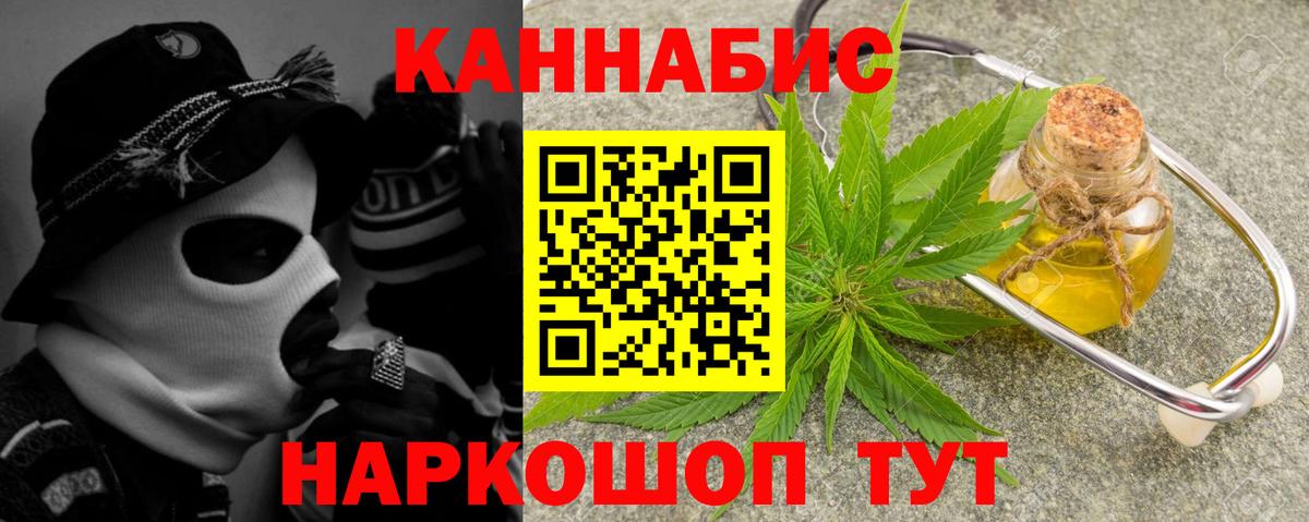 Бошки марихуана сатива Минеральные Воды